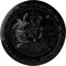 Ekena Millwork Stockport Ceiling Medallion, Hand-Painted Black Pearl, 11 3/4"OD x 3/8"P CM12STBPS - alternate 1